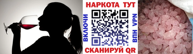 Купить Канабис  Альфа ПВП  Меф мяу мяу  КОКАИН  Бавлы