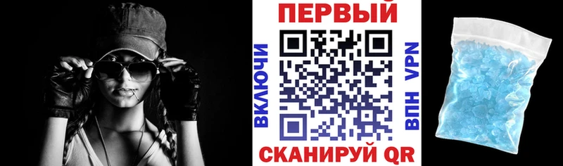 АМФЕТАМИН Розовый  Купить  Бавлы 