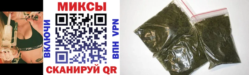 Бутират 99%  Купить закладки  Бавлы 