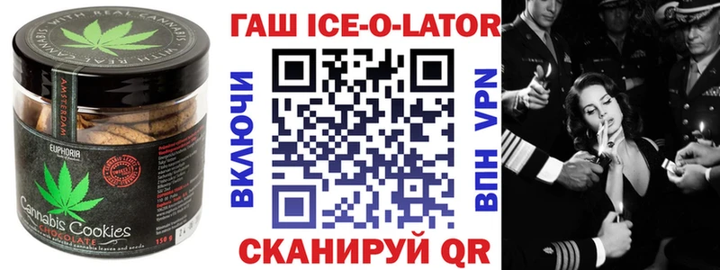 Купить закладки Бавлы Cannafood конопля