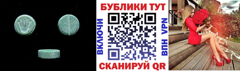 Купить Бавлы Ecstasy mix