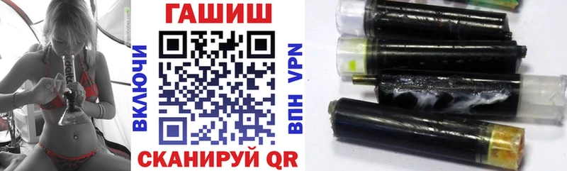 ГАШ убойный  Купить где  Бавлы 