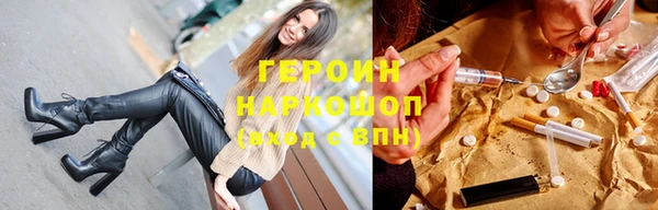 кокаин премиум Корсаков