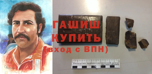 кокаин премиум Корсаков