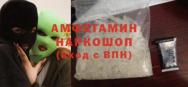 кокаин премиум Корсаков