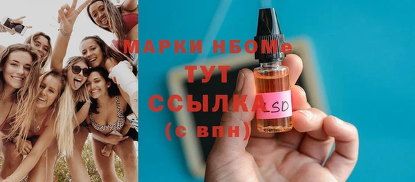 прущая мука Краснослободск