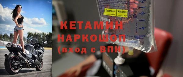 спайс Костерёво