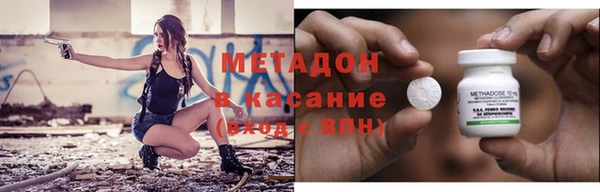 кокаин премиум Корсаков