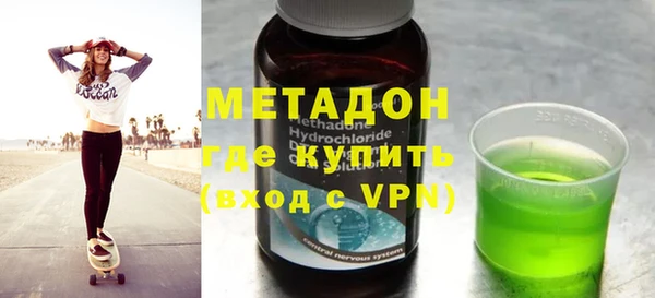 кокаин премиум Корсаков
