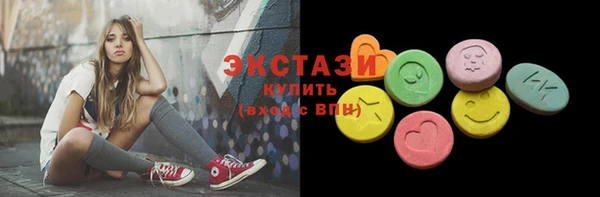 спайс Костерёво