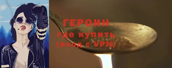 спайс Костерёво