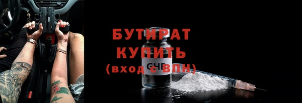 спайс Костерёво