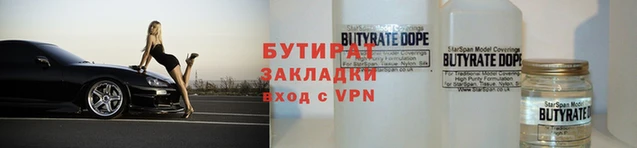 кокаин премиум Корсаков