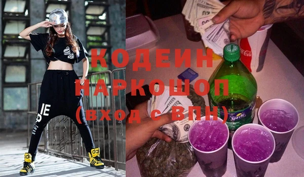 спайс Костерёво