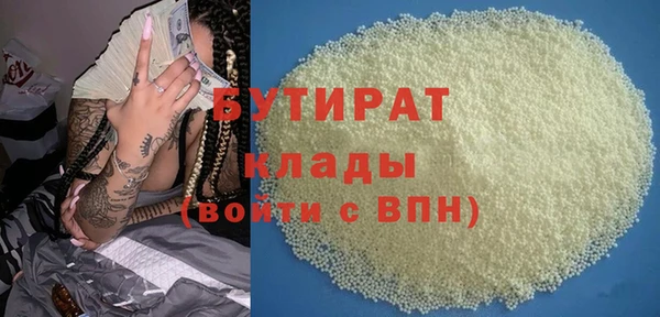кокаин премиум Корсаков