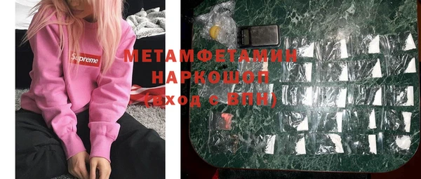 спайс Костерёво