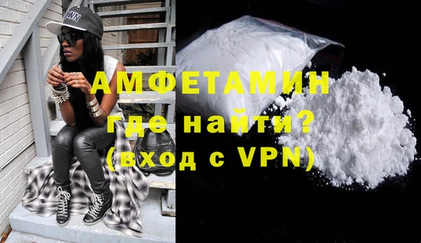 спайс Костерёво