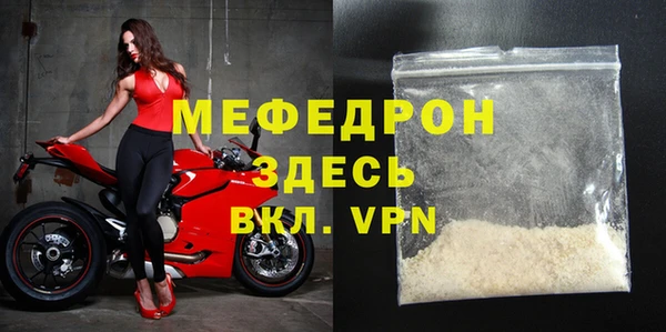 спайс Костерёво