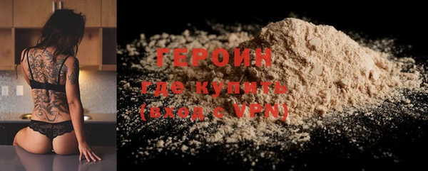 кокаин премиум Корсаков