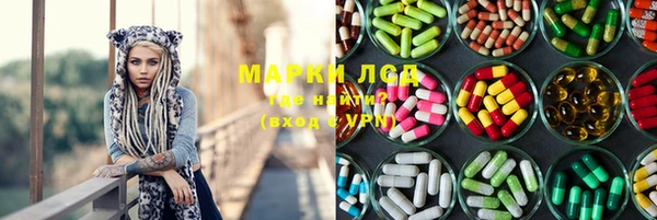 метамфетамин Красноперекопск