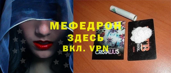 кокаин премиум Корсаков