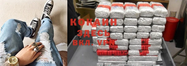 кокаин премиум Корсаков