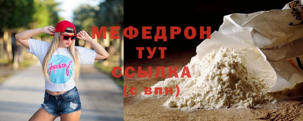 кокаин премиум Корсаков