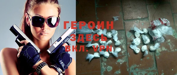 кокаин премиум Корсаков