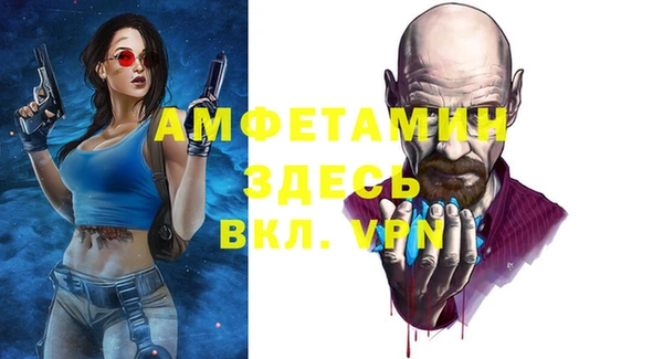 спайс Костерёво