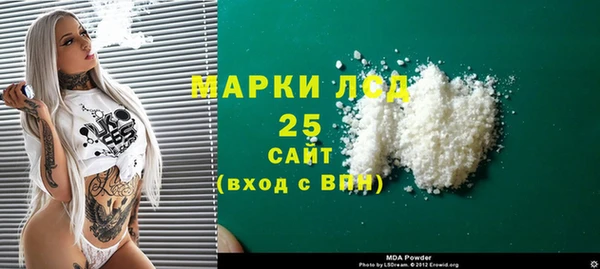 кокаин премиум Корсаков