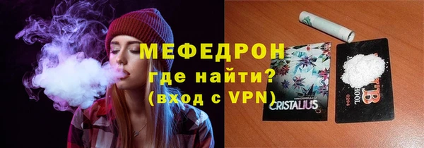 спайс Костерёво