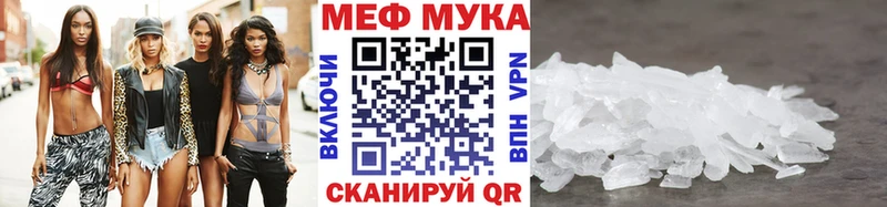 МЕФ VHQ  Купить  Бавлы 
