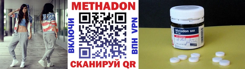 Купить закладки  Бавлы  МЕТАДОН белоснежный 