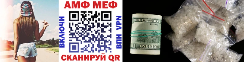 Купить закладки Бавлы Метамфетамин Декстрометамфетамин 99.9%
