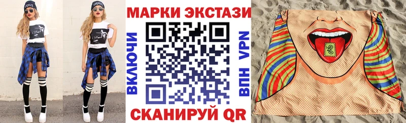 Марки 25I-NBOMe 1,5мг  Купить  Бавлы 