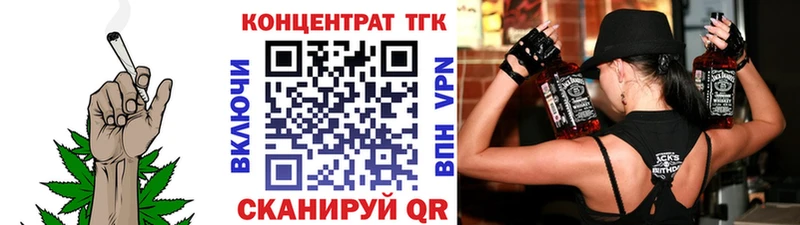 Дистиллят ТГК концентрат  Купить где  Бавлы 